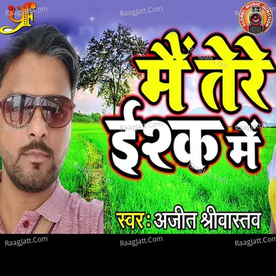 Main Tere Ishq Mein - Single Cover