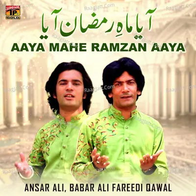 Aaya Mahe Ramzan Aaya - Single