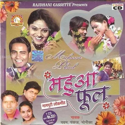 Mahua Phool Cover