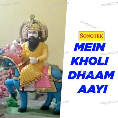 Mein Kholi Dhaam Aayi Poster