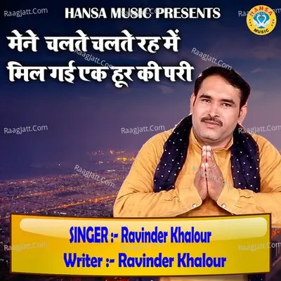 Mene Chalte Chalte Rah Me Mil Gai Ek Hoor Ki Pari - Single