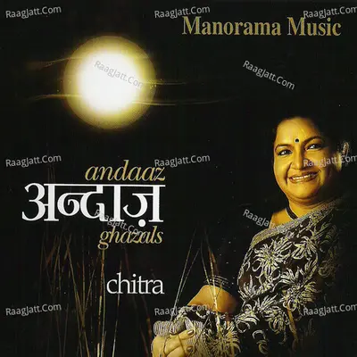 Andaaz Poster