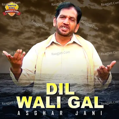 Dil Wali Gal Poster