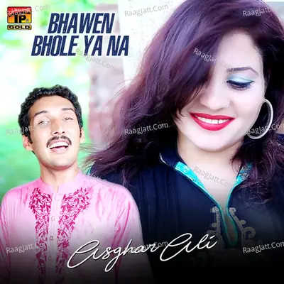 Bhawen Bhole Ya Na - Single Cover