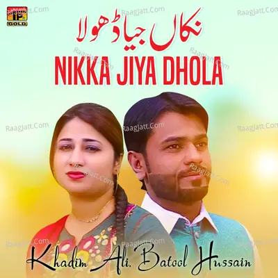 Nikka Jiya Dhola - Single Cover