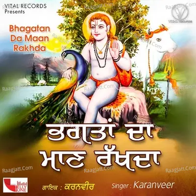 Bhagtan Da Maan Rakhda Cover