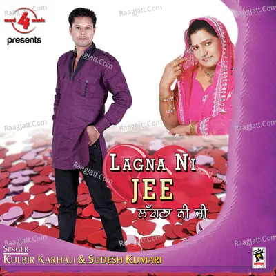 Lagna Ni Jee - Kulbir Karhali