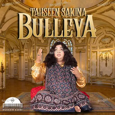 Bulleya