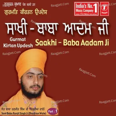 Saakhi - Baba Aadam Ji - SANT BABA RANJIT SINGH JI (DHADHRIAN WALE)
