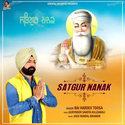 Bai Hardev Toosa Image