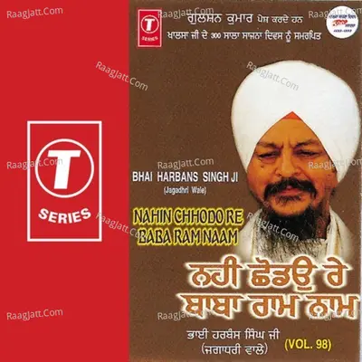 Nahin Chhodo Re Baba Ram Naam - Bhai Harbans Singh Ji (Jagadhari Wale)