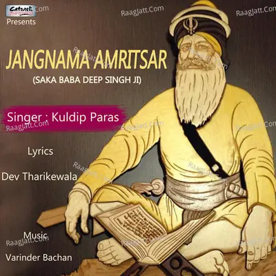 Jangnama Amritsar Cover