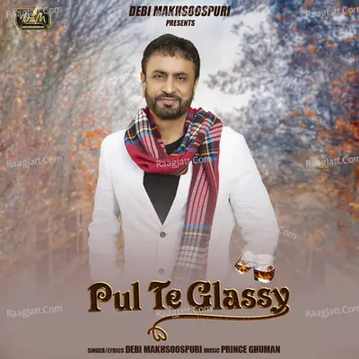 Pul Te Glassy Cover