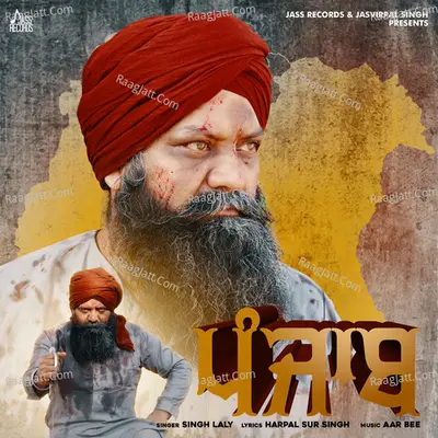 Punjab