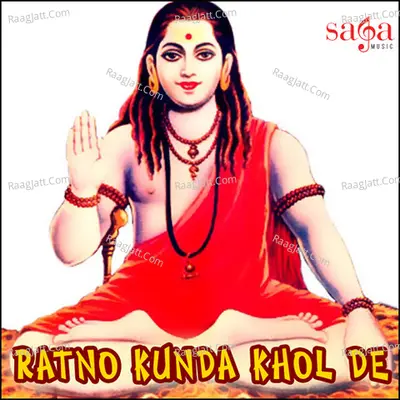 Ratno Kunda Khol De - Dilbag Waliya