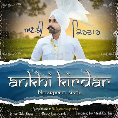 Ankhi Kirdar