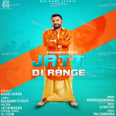 Jatt Di Range Cover