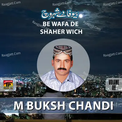 Be Wafa De Shaher Wich, Vol. 9 - M Buksh Chandi
