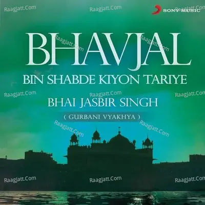 Bhavjal Bin Shabde Kiyon Tariye (Live) Poster