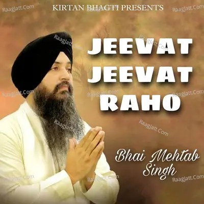 Jeevat Jeevat Raho Cover