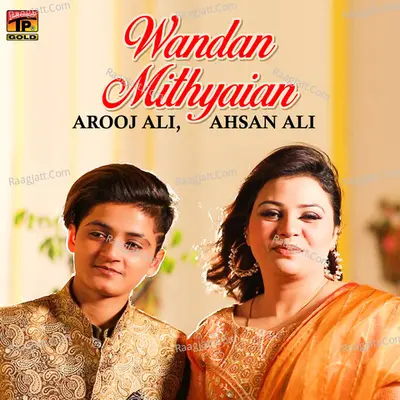 Wandan Mithyaian - Single Cover