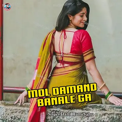 Mol Damand Banale Ga Cover