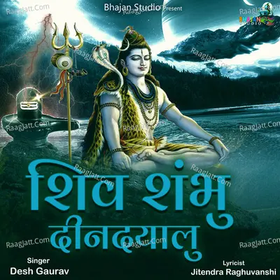 Shiv Shambhu Dindayalu