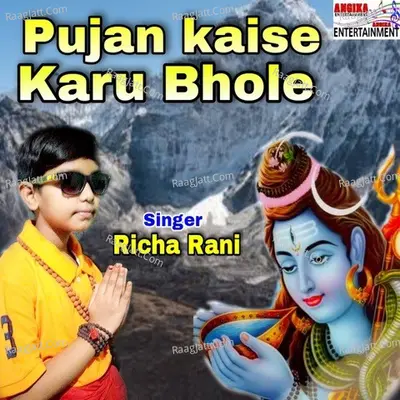 Pujan kaise karu bhole Cover