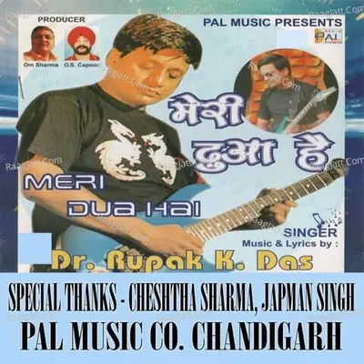 Meri Dua Hai - Dr. Rupak Daas
