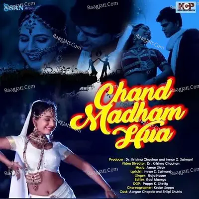 Chand Madham Hua Cover
