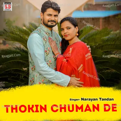 Thokin Chuman De Cover