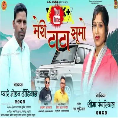 MERI TATA SUMO MAJI Cover
