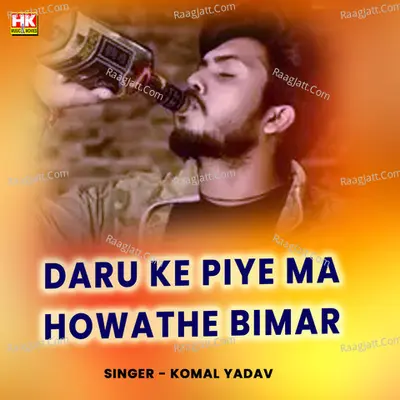 Daru Ke Piye Ma Howathe Bimar Cover