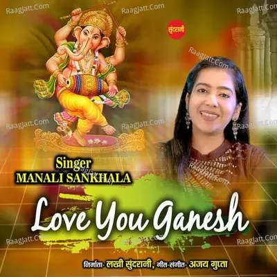 Love You Ganesh Cover