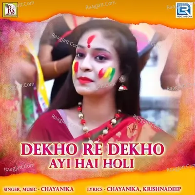 Dekho Re Dekho Aayi Hai Holi Cover