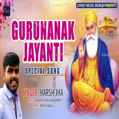 Gurunanak Jayanti Cover