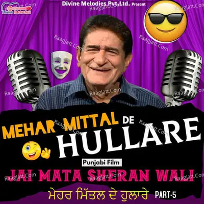 Mehar Mittal De Hullare Pt-5-Jai Mata Sheran Wali