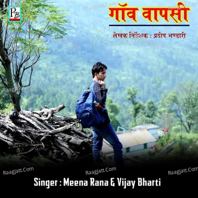 Vijay Bharti Image