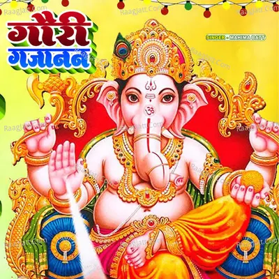 Mahima Bhatt Image
