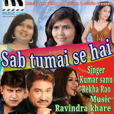 Sab Tumai Se Hai - Single Cover