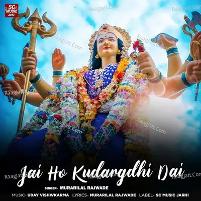 Jai Ho Kudargdhi Dai