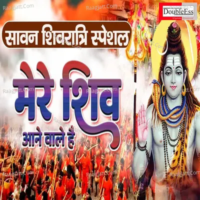 Sewa Ram Sharma Image