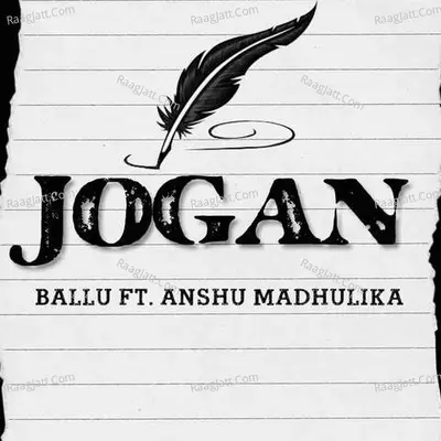 Jogan