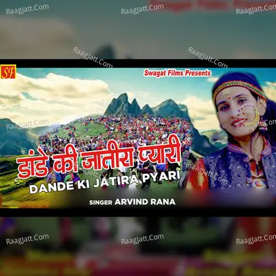 Arvind Rana Image