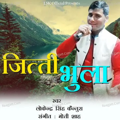 Jeeti Bhula Cover