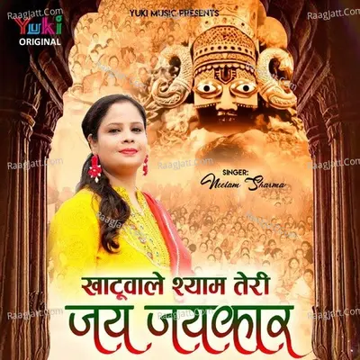Khatuwale Shyam Teri Jai Jaikar Cover