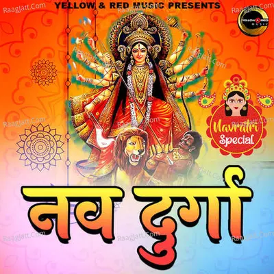 Nau Durga Cover