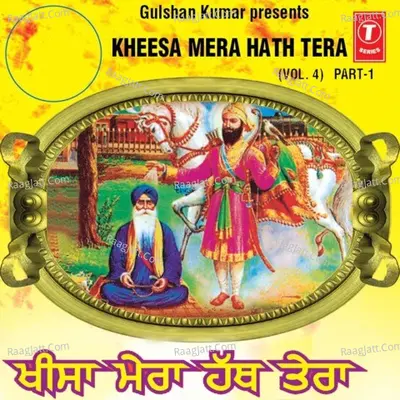 Kheesa Mera Hath Tera (Prasang Baba Singh Ji Nidhan
