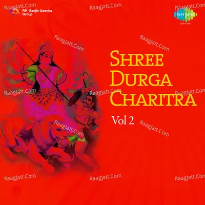 Shree Durga Charitra 2 Poster