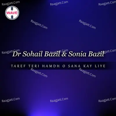 Taref Teri Hamdh O Sana Kay Liye - Dr. Sohail Bazil